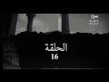 مسلسل قضية العمر 