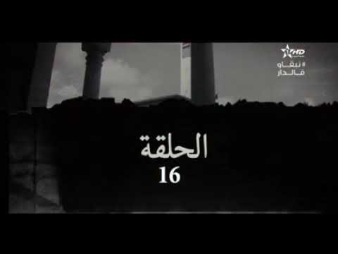 مسلسل قضية العمر
