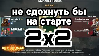 :   22 ( JUGGERNAUT )