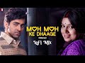 Moh Moh Ke Dhaage | LoFi Mix by Jus Keys | Anu Malik | Monali Thakur | Varun Grover