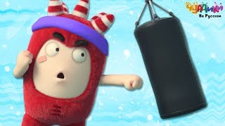 Чуддики | Последний бой | Смешные мультфильмы для детей