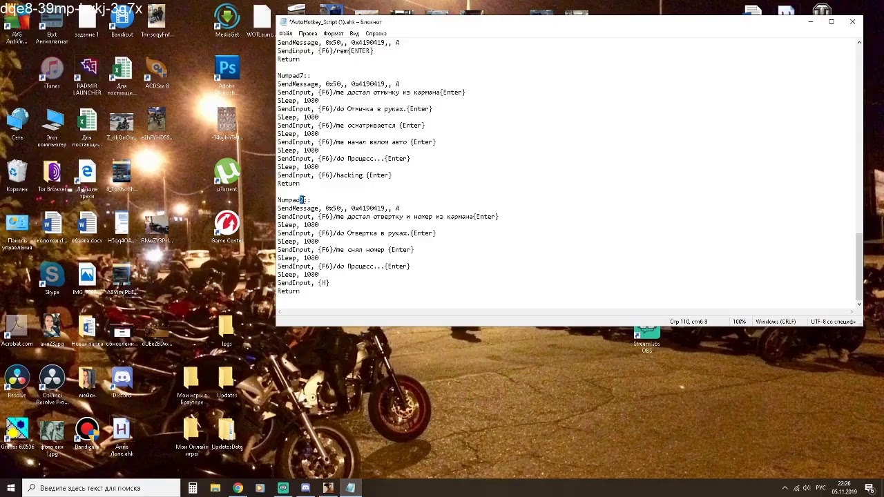 Пробую стримить Работа в центральном ОПГ - Grand Theft Auto: San Andreas