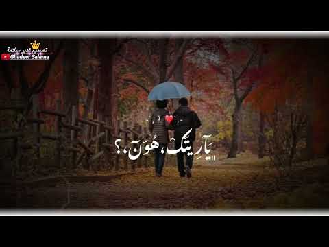 ستوريات الأخرس اخر خريف الي بهاد المكان