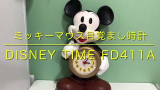 ☆動作品‼ 良品 Disney Time ミッキー 目覚まし時計 FD411A ☆動作品‼ 良品 Disney Time ミッキー 目覚まし時計 FD411A