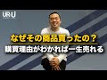 【正しい売り方とは？】これを知らなきゃ利益上がらないよ。。