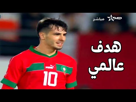 ملخص مباراة المغرب وأنغولا 1-0 - ملخص أهداف مباراة المغرب ضد أنغولا - أهداف المغرب اليوم