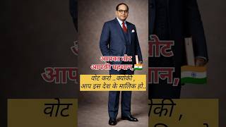 “आप गरीब नहीं… इस देश के मालिक हो! 🔥”#jaybhim #motivation #drbabasahebambedkar #shots #buddha