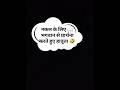 नकल करने के लिए प्रार्थना📖🤣#exam #nakalchi #prathna #comedy #viral #funny#viralreel #allpublic#2026🤪