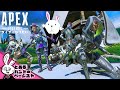 とあるバンドのベーシストがやるAPEX【2K AV1】