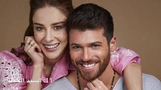 اجمل 20 مسلسل تركي لسنة 2020 و أشهرها