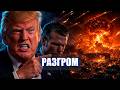 ⚡️ГОРОД В ОКРУЖЕНИИ ДВУХ АРМИЙ!/ 700 бойцов ликвидирова