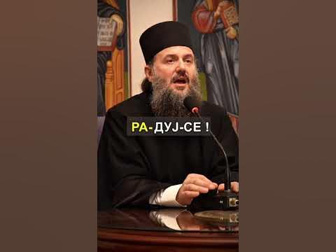 Радуј се! - YouTube