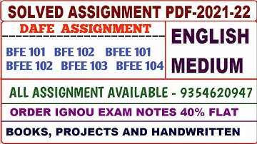 DAFE Solved assignment 2021-22 / DAFE Solved English / Bfe 101,102, Bfee 101,102,103,104 Assignment