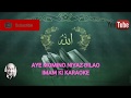 Aye momino niyaz dilao imam ki karaoke singer rafi sahab