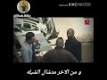 حالت واتس مهرجان قوانين الحرب