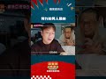 不管做什麼事都很認真的隨意哥真的是最帥！｜請世界吃桌