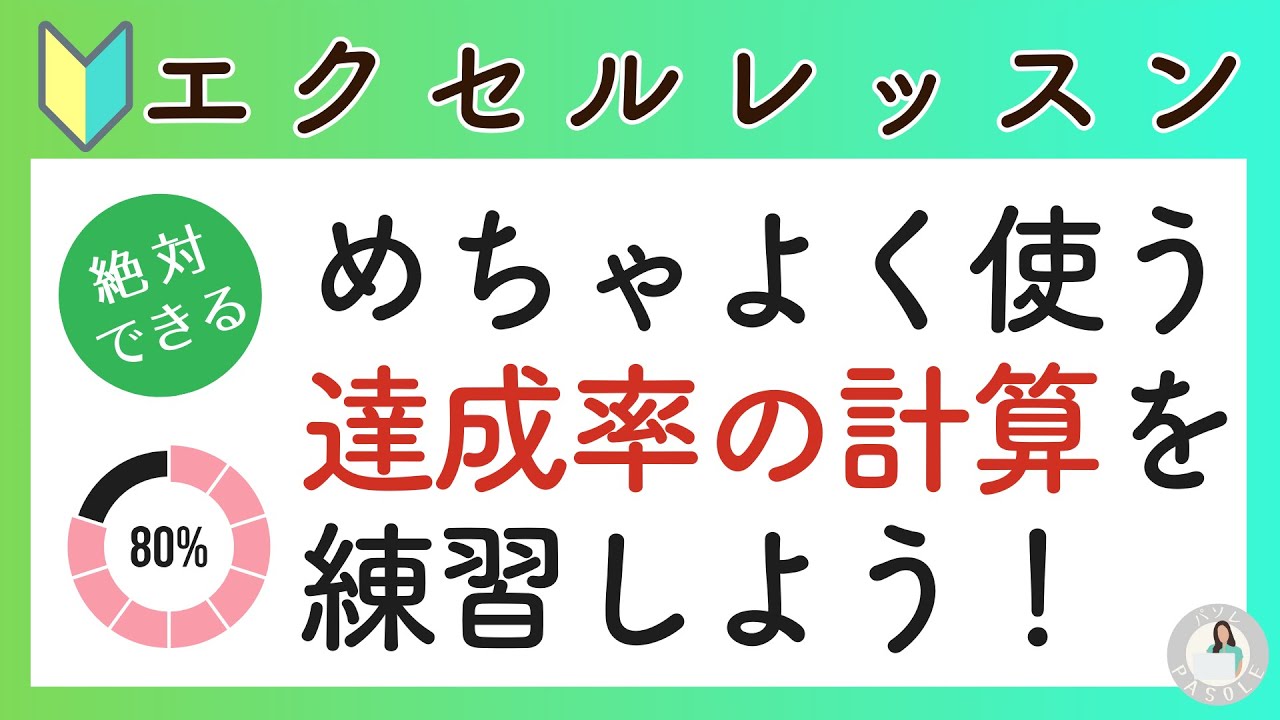 定着率 計算 エクセル – 社員の定着率の出し方 – 定着率とは? 計算方法と上げる方法について解説 – VDSO