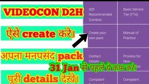 Videocon D2h create my own pack After TRAI new Rules 2019