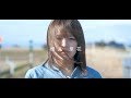 【MV】櫻井里花 「おつかれさん、また明日。」(1st Albumより)