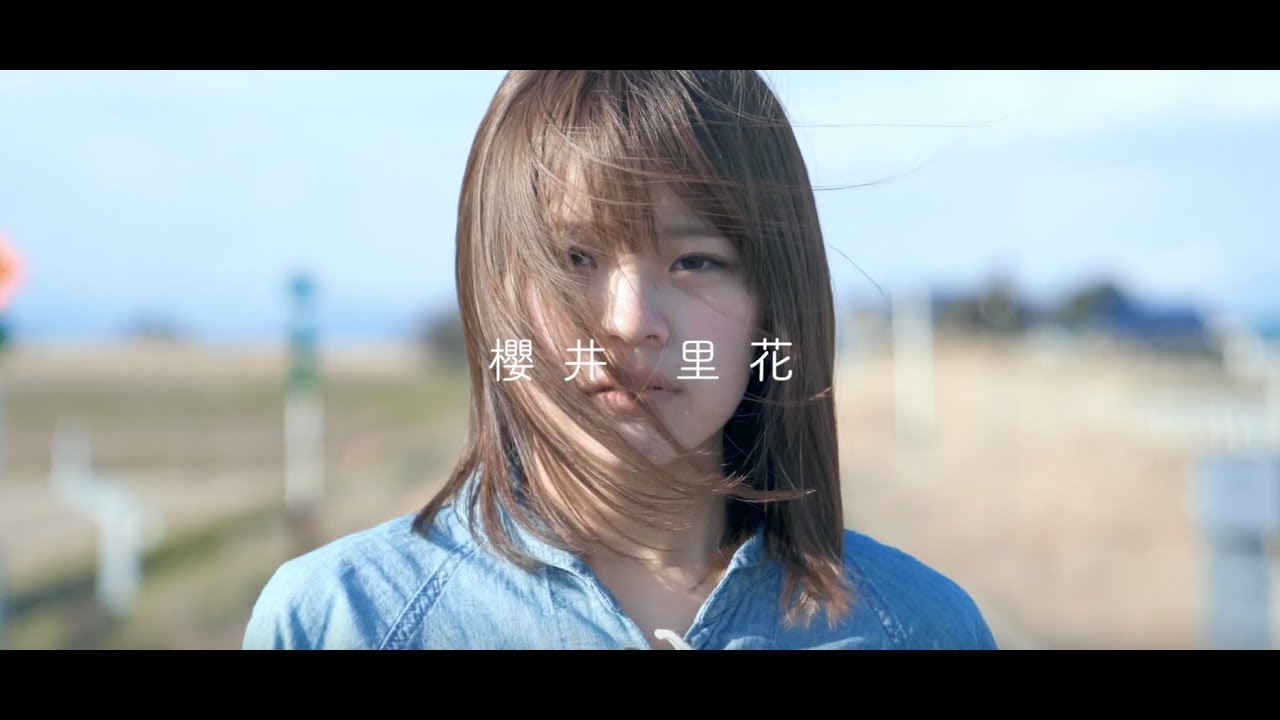 Mv 鈴木花純 櫻井里花 1st Single 花実 Kajitsu 19 1 30発売 Youtube
