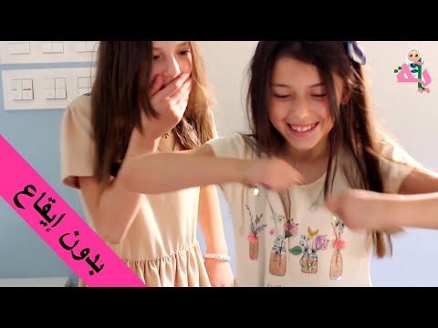 هور يابو الهوارة بدون إيقاع قناة آية للأناشيد