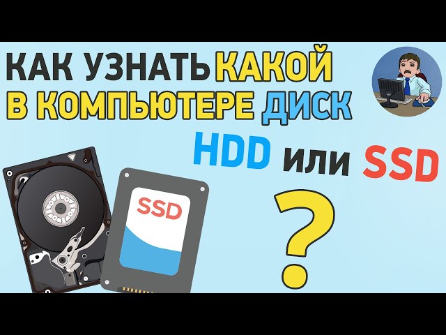 Покупка внешнего жесткого диска