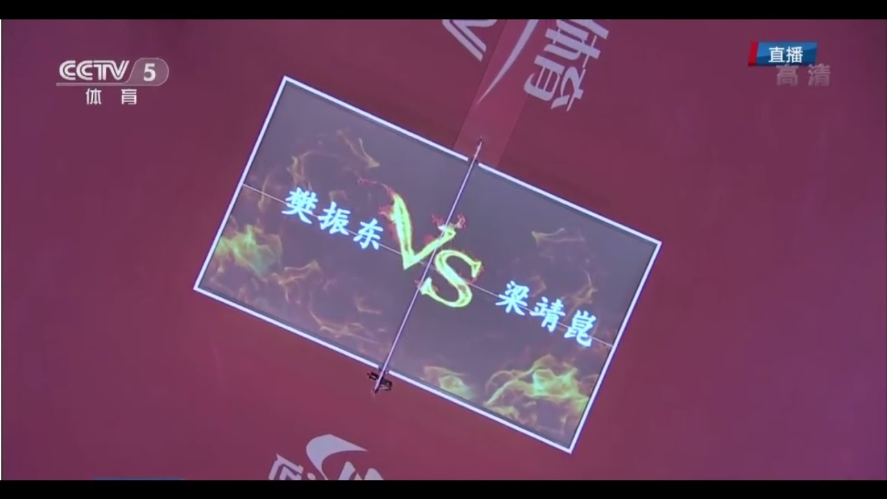 Table Tennis Chinese League 2016 Fan Zhendong Vs Liang Jingkun