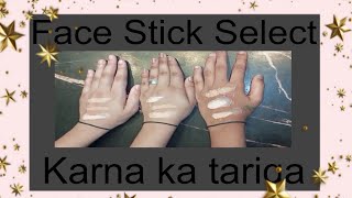 Face stick select ka easy tariqa#dont_forget_to_like_and_subscribe #alias beauty