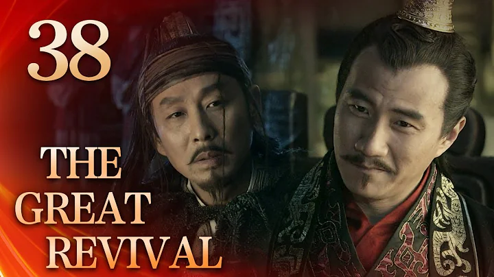 【Eng Sub】The Great Revival EP.38 Fuchai pushes Wu Zixu to his death | Starring: Chen Daoming, Hu Jun - DayDayNews