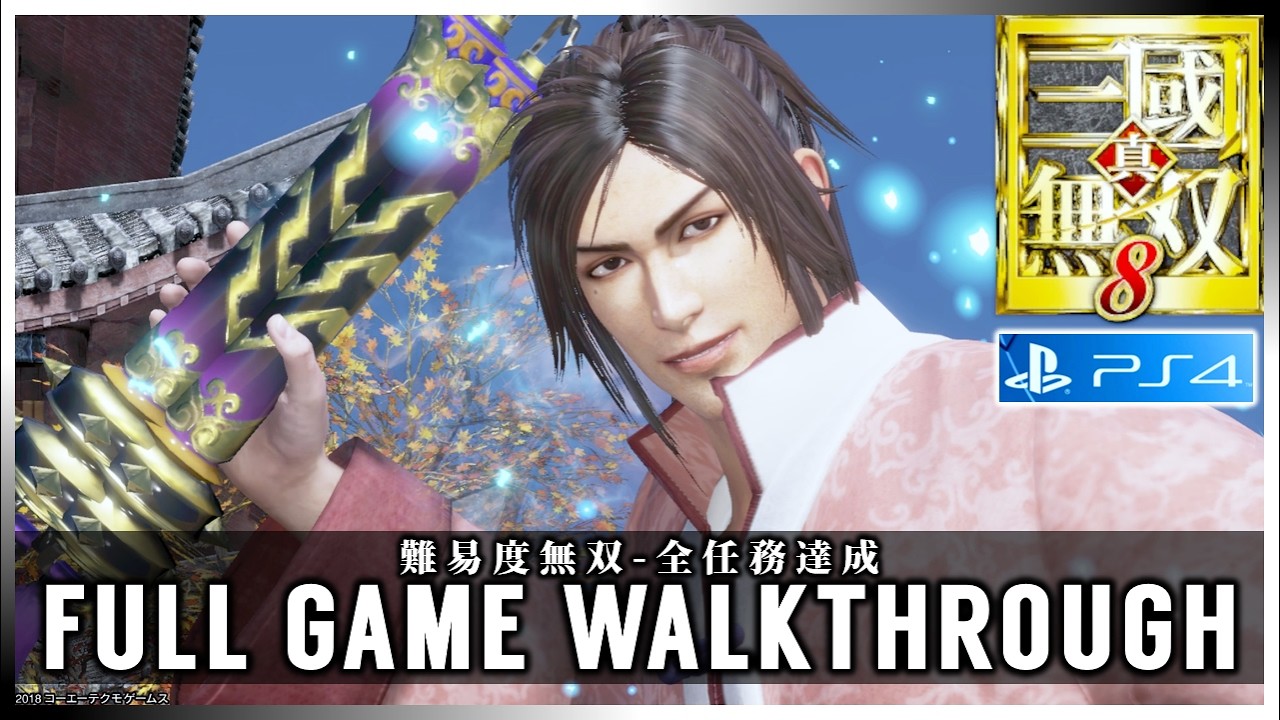 凌統(Ling Tong) - 難易度 無双 - Full gameplay walkthrough - Musou