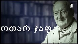 ქართველთა ცხოვრება დასაბამიდან ფარნავაზამდე 1