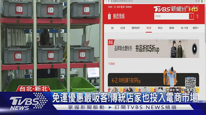 电商崛起！双11购物节“这招”最吸引消费者｜十点不一样20211119 - 天天要闻
