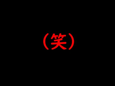 anniって面白いね（笑）