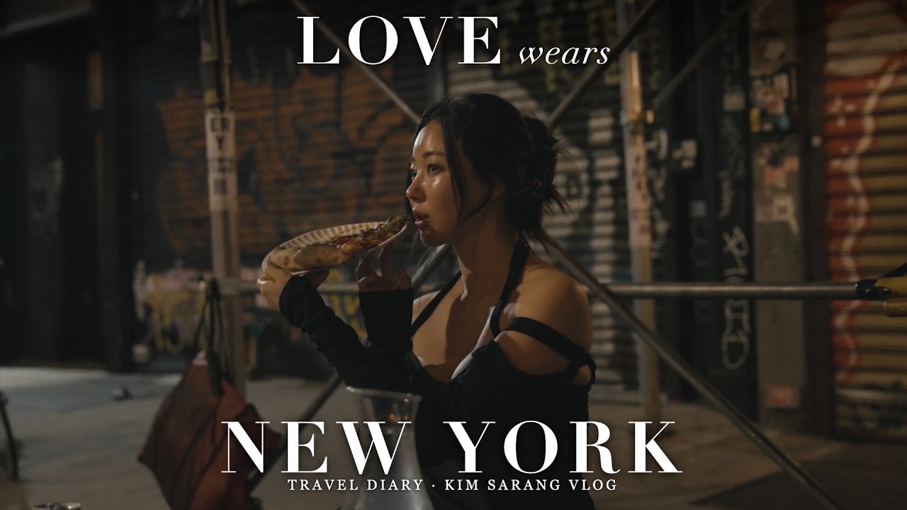 New York Day 4: 사랑은 뉴욕을 입는다 Love Wears New York (feat. 뉴욕 야장 & 피자 맛집 대결)