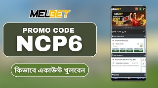 Melbet Promo Code Melbet Account Kivabe Khulbo How To Create Melbet Account Melbet কভব খলব