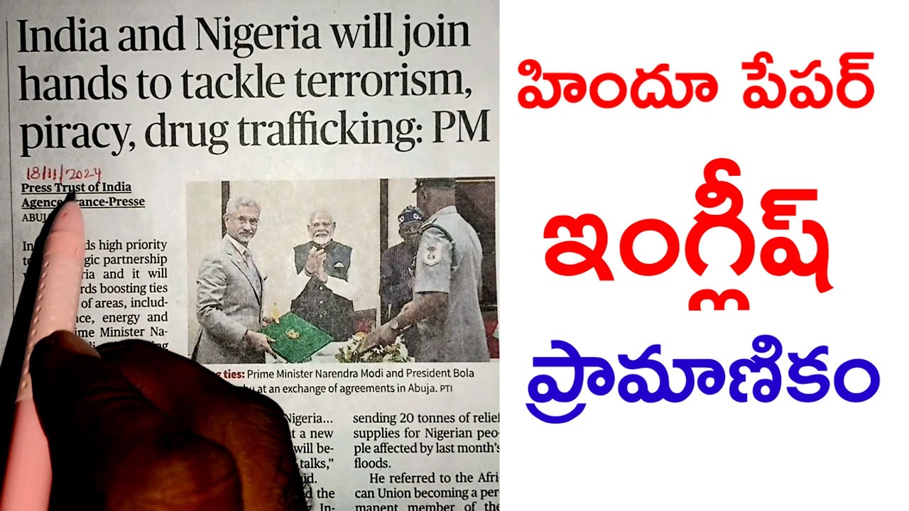 how-to-read-hindu-news-paper-in-telugu-how-to-improve-english