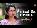 நீ பார்கவி கிட்ட போய் பேசு | Ethirneechal Thodargiradhu - Semma Scenes | 12 Apr 2026  | Sun TV
