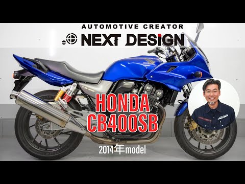 HONDA CB400 Super Bol D'or | Rare Candy Blue! The Affordable Super