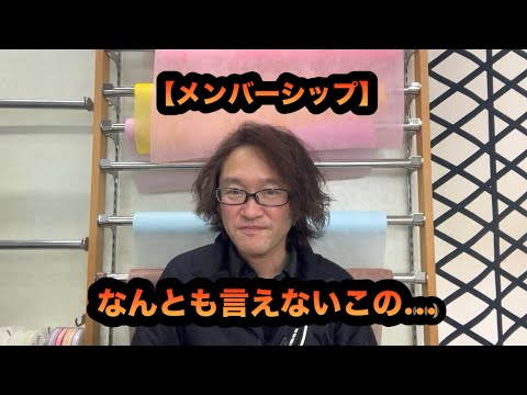 Membership] This is indescribable - YouTube