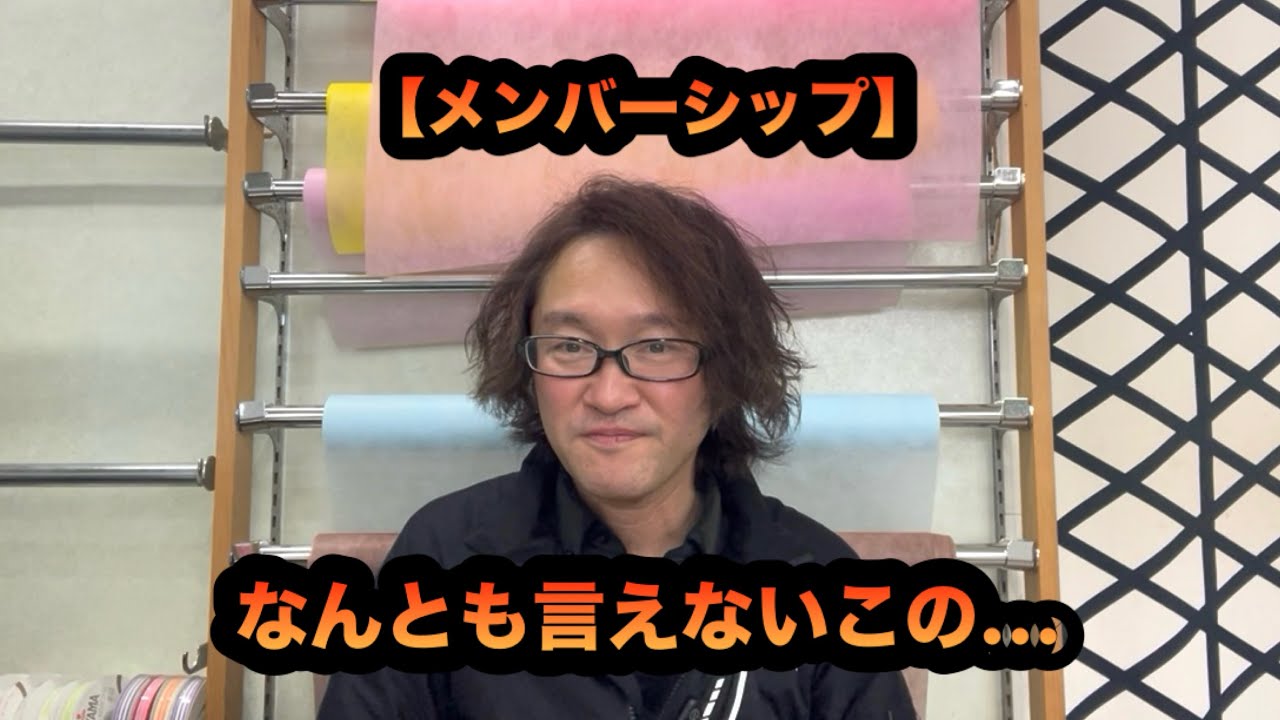 Membership] This is indescribable - YouTube