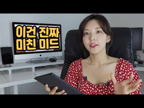 커뮤니티들에서 난리 난 미친 몰입감 <strong>미드</strong> 추천! 이거 보고 인생미드 <strong>순위</strong> 바뀌었습니다!