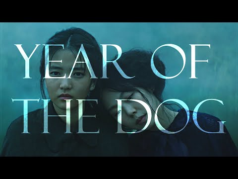 The Handmaiden | Year of the dog