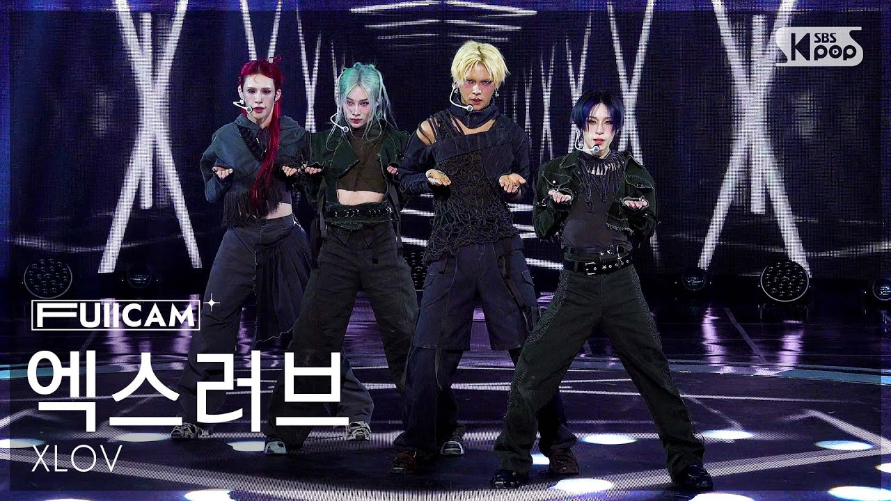 [안방1열 풀캠4K] 엑스러브 'Rizz' (XLOV FullCam) @SBS Inkigayo 251116