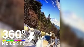 В Ялте фура влетела в аквапарк В Ялте фура влетела в аквапарк