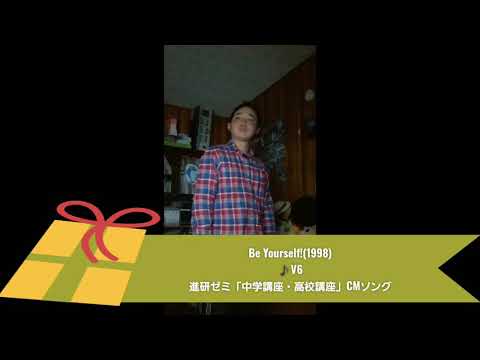 108th Be Yourself! / 笑顔のまんま