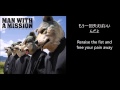 Man with a Mission 1997