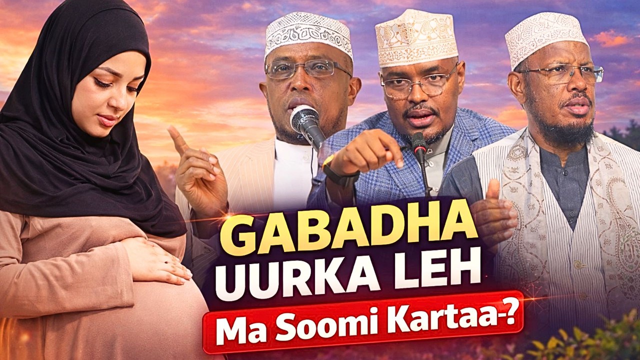 Gabadha Uurka Leh Ma Soomi Kartaa Sh Umal Sh Xassan Sh Dirir