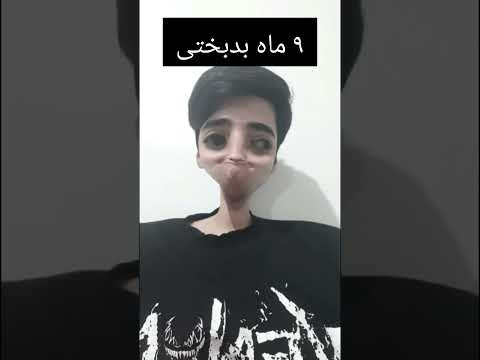 قیافه ما در اول مهر بدبختی پشت بدبختی