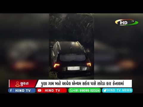 સુરતમાં અકસ્માતની વધી રહેલી ઘટનાઓ