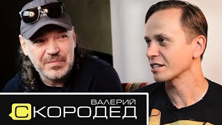 Валерий Скородед - про Юрия Хоя, Нестора Махно, Анархию, песню 